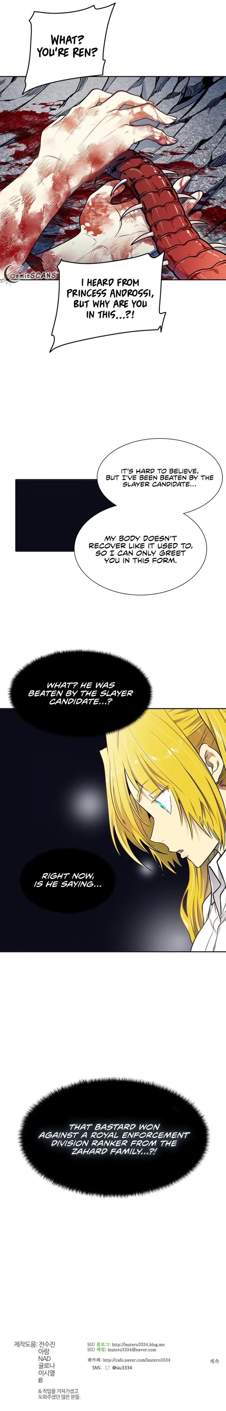 Tower of God, Chapter 567 image 17